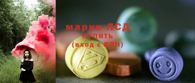 Лсд 25 экстази ecstasy  хочу   Калуга 